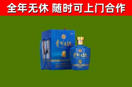 榆林烟酒回收贵州大曲.jpg